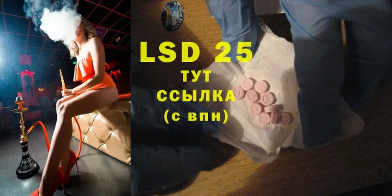 OMG вход  Горняк  Лсд 25 экстази ecstasy 