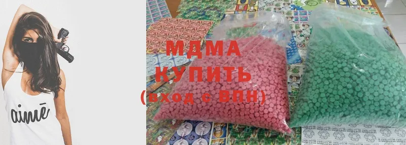 сколько стоит  Горняк  мега зеркало  MDMA VHQ 